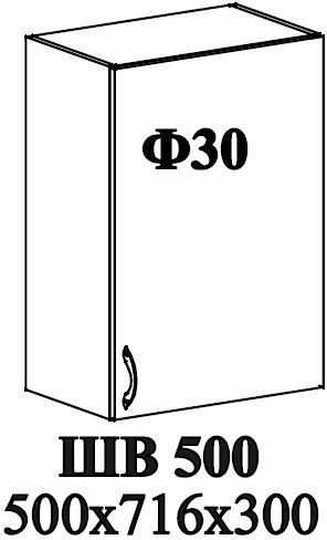 Ф-30 Альфа (ШВ 500, ШН 500) МДФ холст вулкан