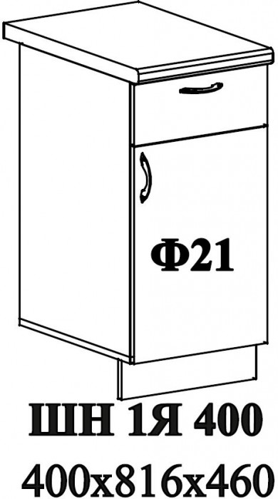 Ф-21 Катрин (ШН1Я 400) МДФ циркон