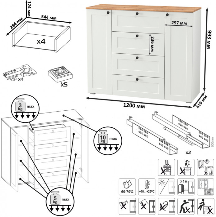 Остин Прихожая 51, белый шагрень/дуб крафт золотой