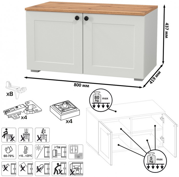 Остин 11.53 Кровать + ортопед + 16.240 Комод + 13.257 Тумба, белый шагрень/дуб крафт золотой