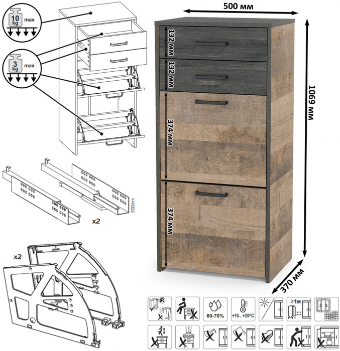 Трувор Прихожая 245, дуб гранж песочный/интра