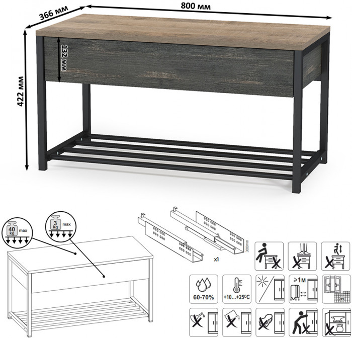 Трувор 13.241.03 Тумба для обуви + 13.241.03 Тумба для обуви, дуб гранж песочный/интра