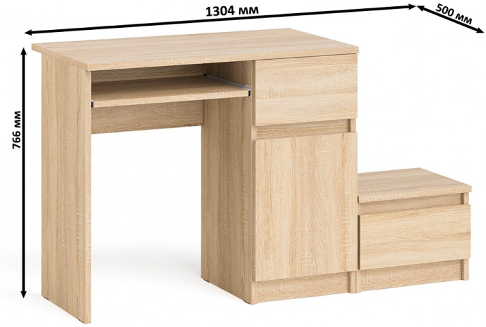 Мори Стол компьютерный МС-1 правый + Тумба ТМП400.1, цвет дуб сонома, ШхГхВ 130,4х50х76,6 см., выдвижной ящик справа, НЕ универсальная сборка