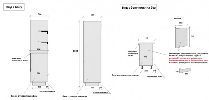 КГ 3600 ПВХ, Ежевика Арника РМ в.12
