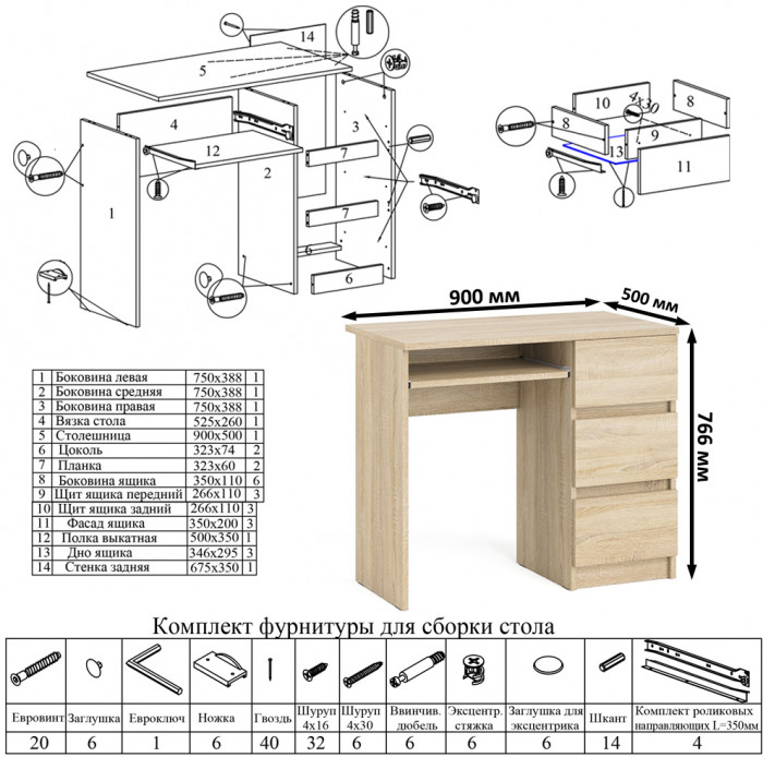 Мори компьютерный стол МС-6 правый + Шкаф МШ1200.1, дуб сонома