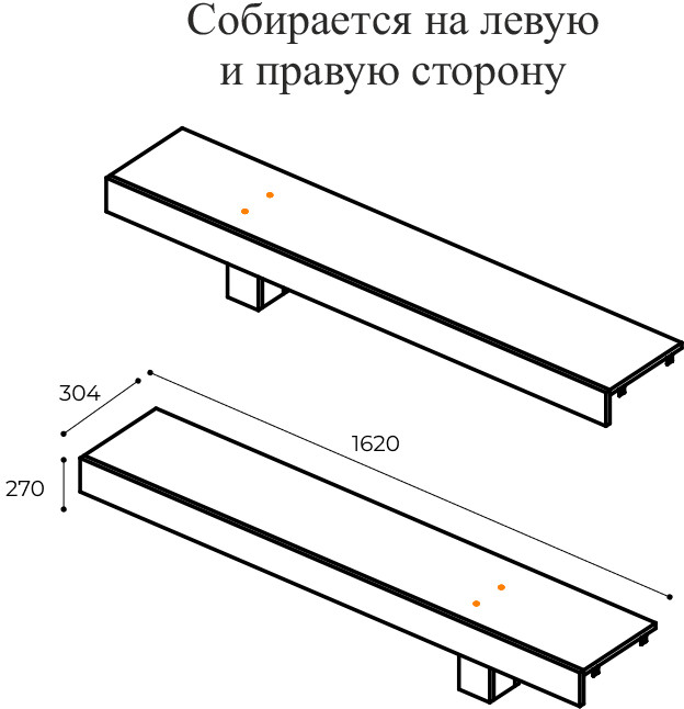 Полка навесная Прима АН-02