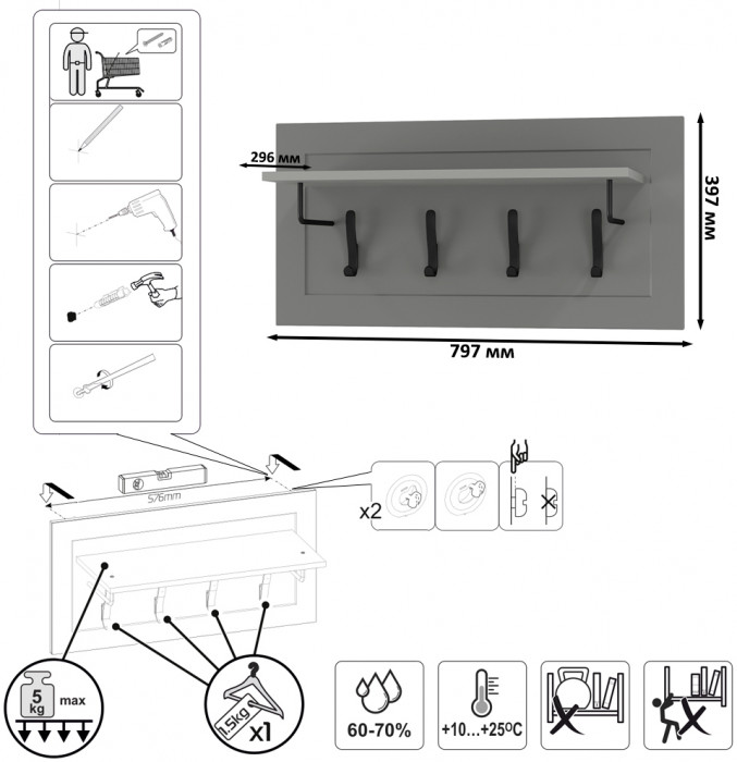 Остин Прихожая 29, цвет серый графит/дуб крафт золотой, ШхГхВ 240х54,3х229,6 см., универсальная сборка