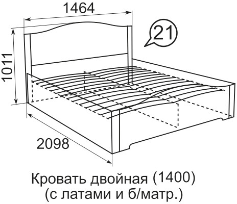Кровать с латами Виктория 21 140х200