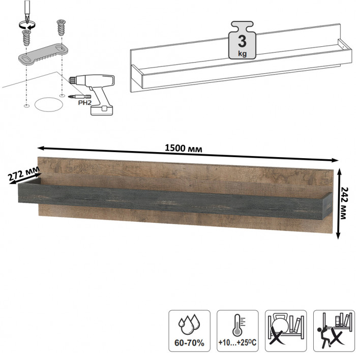 Трувор Гостиная 029, цвет дуб гранж песочный/интра, ШхГхВ 329,4х45,4х210 см., универсальная сборка