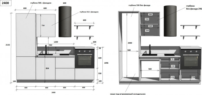 КГ 2400 ПВХ, Ежевика Арника РМ в.8
