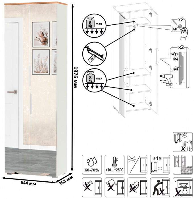 Октава Набор шкафов 02, белый шагрень/дуб крафт золотой/фасады МДФ белый шагрень