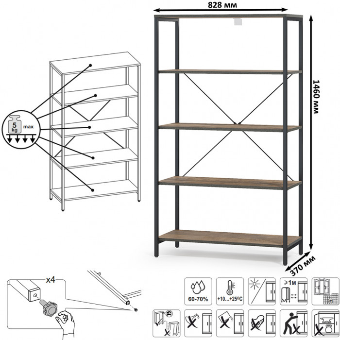 Трувор 13.151.02 Стеллаж + 13.307.02 Комод с ящиками, цвет дуб гранж песочный/интра, ШхГхВ 156х37х146 см., универсальная сборка
