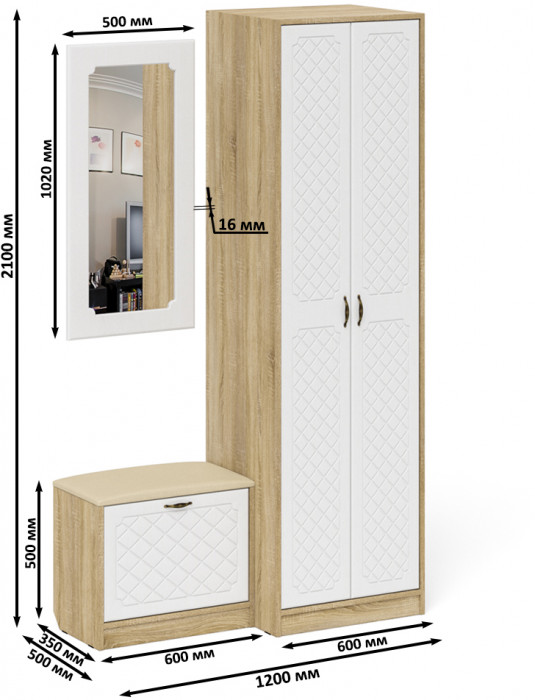 Прихожая П-6 Компоновка № 11, дуб сонома/фасады МДФ белое дерево фрезеровка ромб