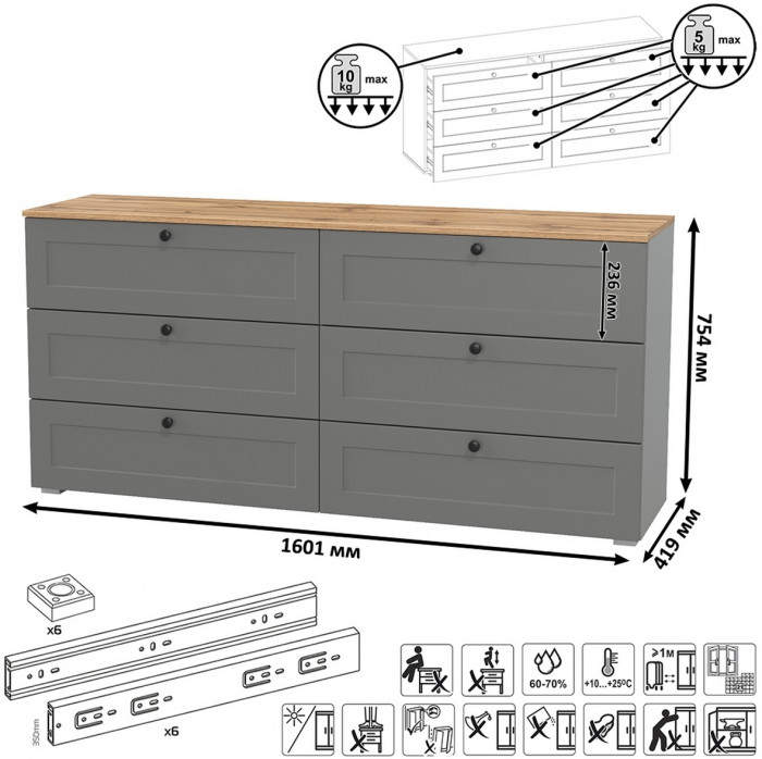 Остин 11.53 Кровать + ортопед + 16.240 Комод + 16.152 Тумба прикроватная, серый графит/дуб крафт золотой