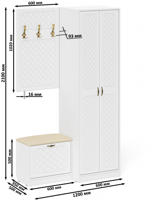 Прихожая П-6 Компоновка № 12, белая шагрень/фасады МДФ белое дерево фрезеровка ромб