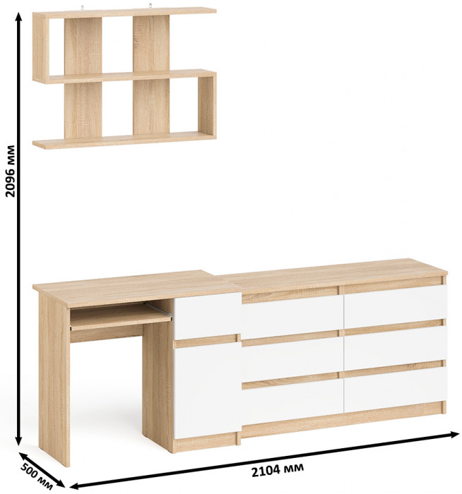 Мори Стол компьютерный МС-1 правый + Комод МК1200.6 + Полка 900, цвет дуб сонома/белый, ШхГхВ 210,4х50х209,6 см., НЕ универсальная сборка