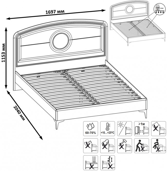 Валенсия Спальня 11.36.01 Кровать + ортопед, цвет ЛДСП белый шагрень/МДФ белый шагрень, ШхГхВ 169,7х204х115,3 см., сп. м. 1600х2000 мм, б/м