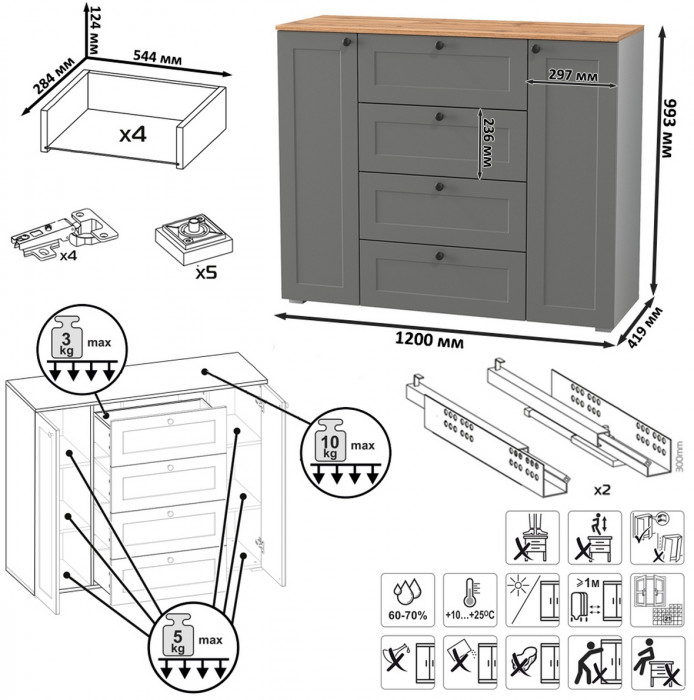 Остин 11.53 Кровать + ортопед + 16.240 Комод + 16.221 Комод, серый графит/дуб крафт золотой