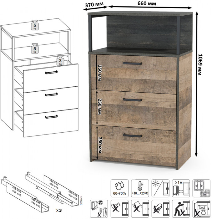 Трувор 13.205 Шкаф-пенал с витриной + 13.307.02 Комод с ящиками, цвет дуб гранж песочный/интра, ШхГхВ 110,8х37х210 см., универсальная сборка