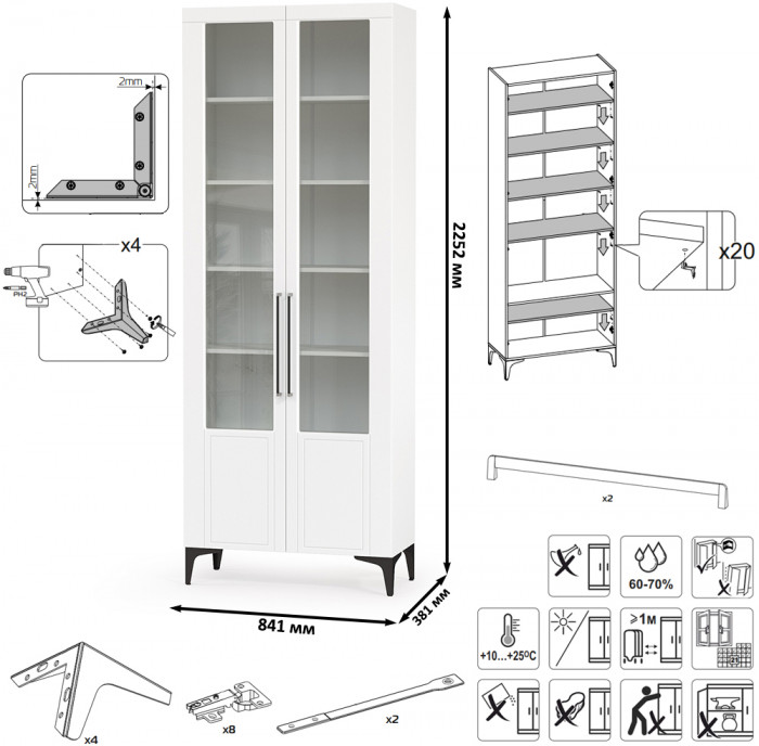 Валенсия Гостиная № 114, ЛДСП белый шагрень/МДФ белый шагрень
