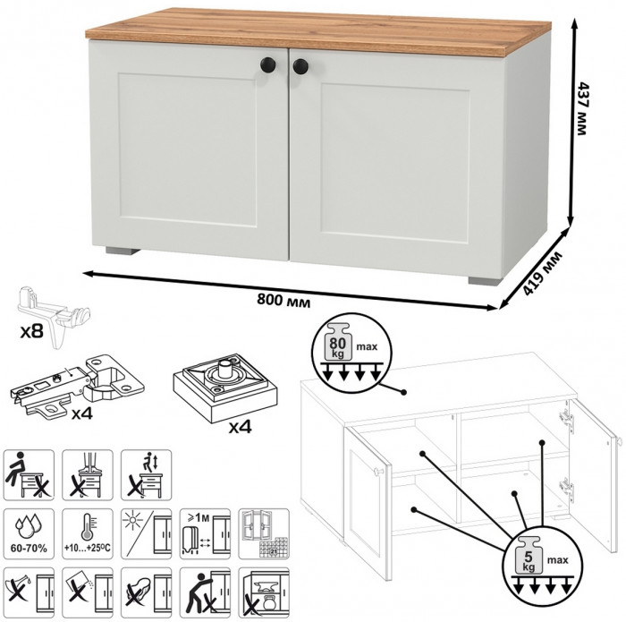 Остин Прихожая 64, белый шагрень/дуб крафт золотой