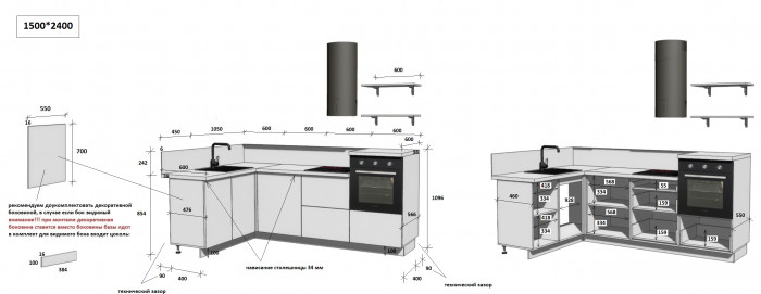 КГ Угловой 1500х2400 (без пм) Эмаль, Олива  Арника РМ в.3