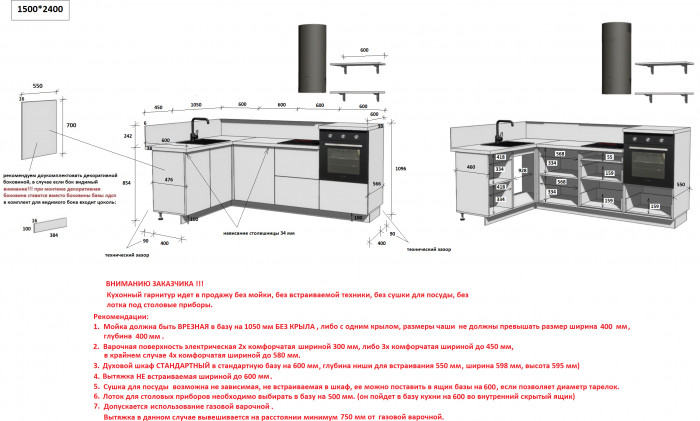 КГ Угловой 1500х2400 (без пм) Эмаль, Олива  Арника РМ в.3