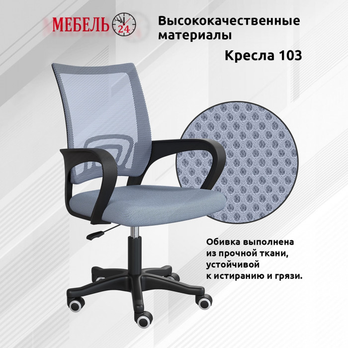 Стол компьютерный Комфорт 12.71 + кресло 103 серое, цвет гикори рокфорд натуральный/дымчатый зелёный, ШхГхВ 116,7х60,2х165,4 см., НЕ ун. сборка