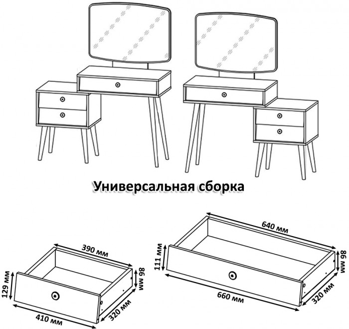 Афина Спальня 4-25901М1к.с. Трюмо + Банкетка 6-5127ТКВорех Вики, кашемир серый/ткань орех