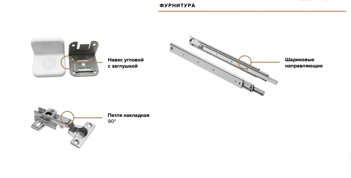 Флэш Модульная Гостиная, вариант №1, Браш мени грин/Дуб крафт