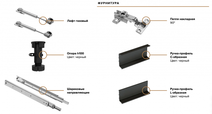 Кухня Техно-6 3,0х1,8м (Кашемир, Белый (Кастилло темный))