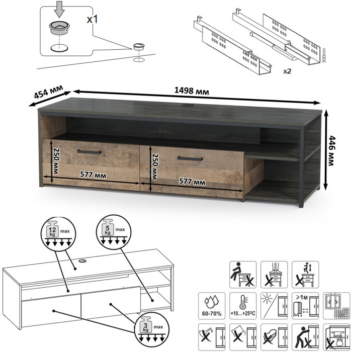 Трувор Гостиная 061, цвет дуб гранж песочный/интра, ШхГхВ 328,6х45,4х194,2 см., универсальная сборка