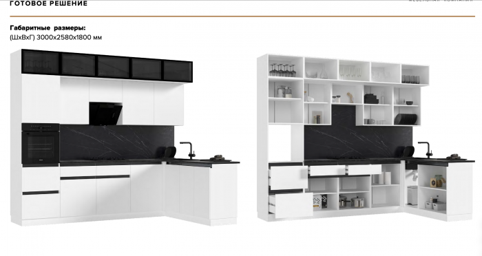 Кухня Техно-6 3,0х1,8м (Кашемир, Графит (Кастилло темный))