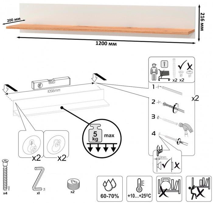 Остин Прихожая 69, белый шагрень/дуб крафт золотой
