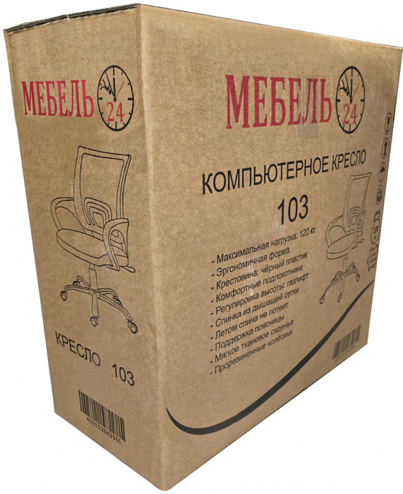 Два игровых стола Мебель--24 GT-2310 + два кресла компьютерных 103 серых, цвет чёрный, ШхГхВ 240х60х73 + 59х56х83-94 см.