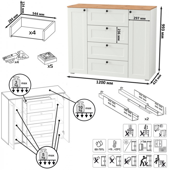 Остин 11.53 Кровать + ортопед + 13.336.02 Шкаф для одежды + 16.221 Комод, белый шагрень/дуб крафт золотой