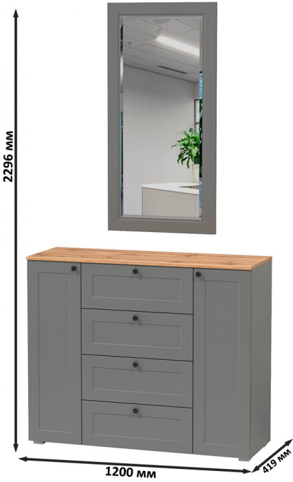 Остин 16.221 Комод + 17.03 Зеркало, серый графит/дуб крафт золотой