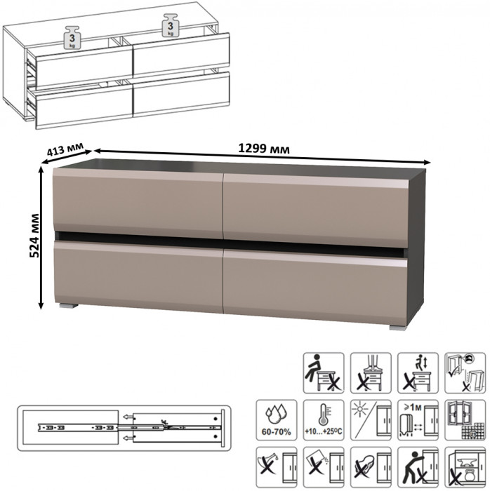 Сидней Комплектация № 104, цвет корпус: антрацит/фасады: МДФ веллюто капучино, ШхГхВ 359,8х41,3х205,2 см., универсальная сборка