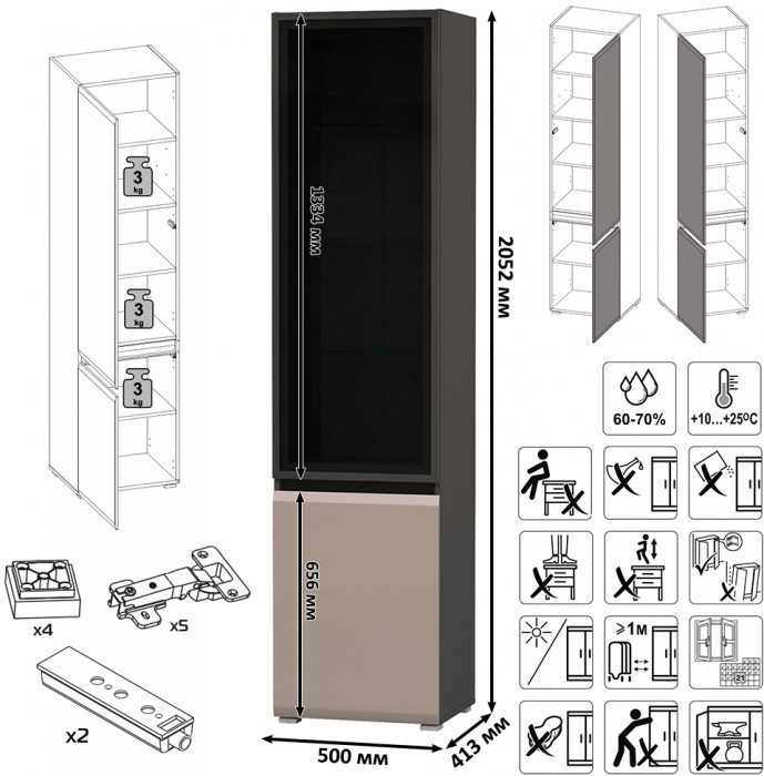 Сидней Комплектация № 104, цвет корпус: антрацит/фасады: МДФ веллюто капучино, ШхГхВ 359,8х41,3х205,2 см., универсальная сборка