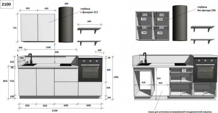 КГ 2100 ПВХ, Белый софт матовый Арника РМ в.2
