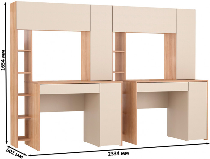 Стол компьютерный Комфорт 12.71 + Стол компьютерный Комфорт 12.71, цвет гикори рокфорд натуральный/сатин, ШхГхВ 233,4х60,2х165,4 см., НЕ ун. сборка