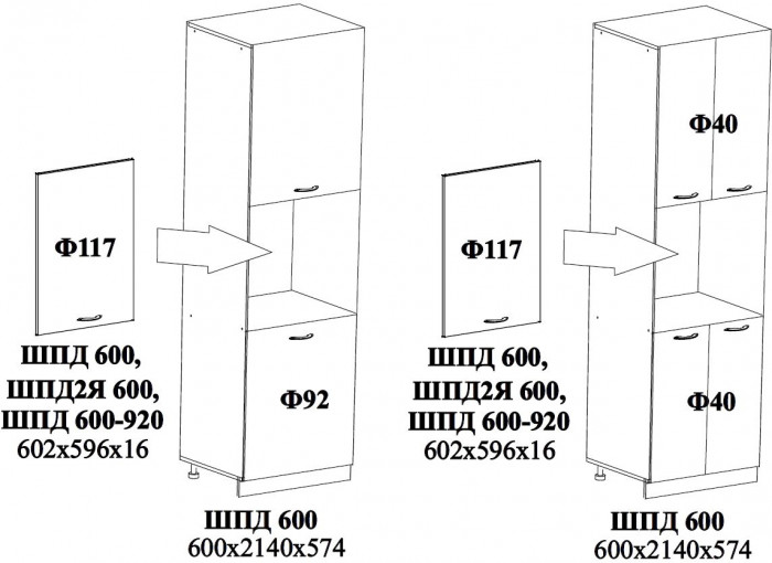 Ф-117 Катрин (ШПД 2Я 600, ШПД 600) МДФ крем