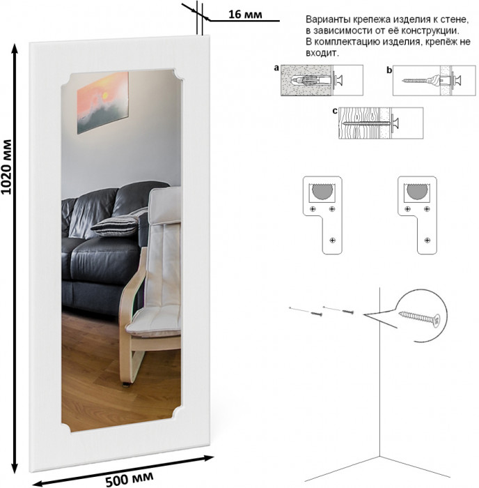 Прихожая П-6 Компоновка № 43, дуб сонома/фасады МДФ белое дерево фрезеровка прованс