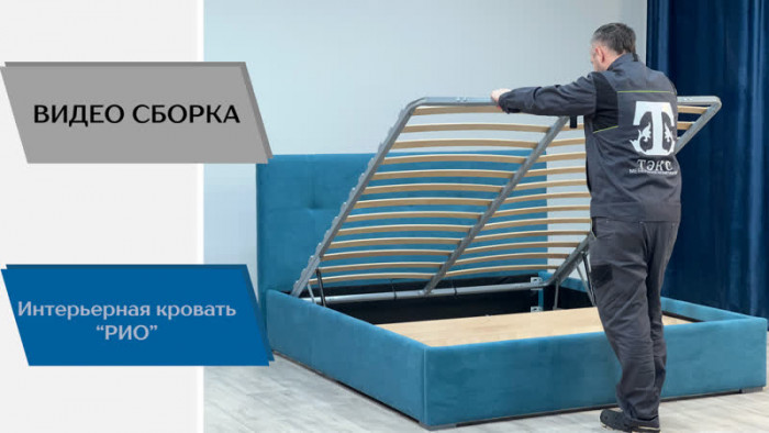 Рио Кровать интерьерная 900 атлантида квадрат, ортопед