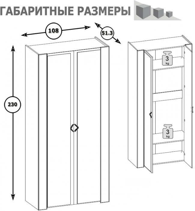 Амели Шкаф для одежды 13.133, цвет шёлковый камень/бетон чикаго беж, ШхГхВ 108х51,3х230 см.