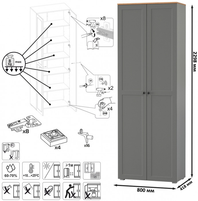 Остин 11.53 Кровать + ортопед + 16.307 Шкаф + 16.221 Комод, серый графит/дуб крафт золотой