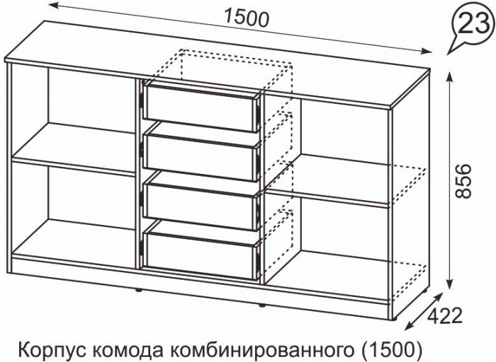 Комод Квадро №1500.5