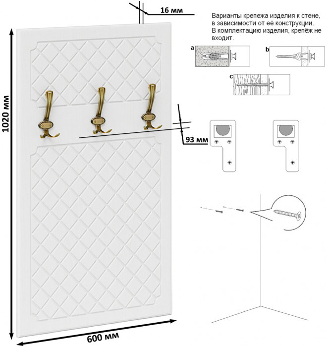 Прихожая П-6 Компоновка № 44, дуб сонома/фасады МДФ белое дерево фрезеровка ромб