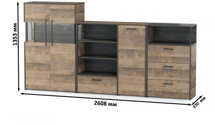 Трувор 13.307.01 Комод + 13.306 Комод с витриной + 13.307.02 Комод с ящиками, цвет дуб гранж песочный/интра, ШхГхВ 260,8х37х135,3 см., ун. сборка