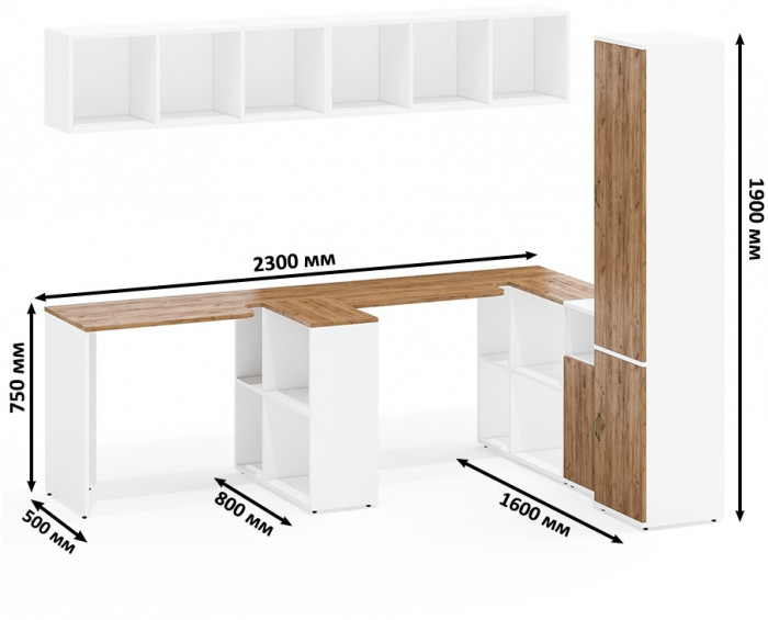 Лидер-8 Стол + Полка + Стол + Полка + Пенал МД 22Б + Тумба МД 3.19, белый шагрень/крафт золото